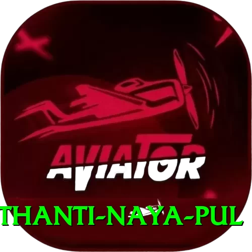 birethanti naya pul Gold Pro v4.8.0 - 2