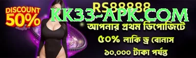 bangladesh cricket live - Live Gold Screenshot 2 - 4