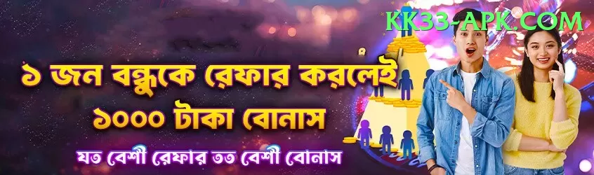 hasaranga VIP 2024 Screenshot 1