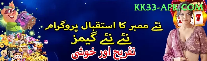 imran tahir Gaming Deluxe v2.3.2 Screenshot 1