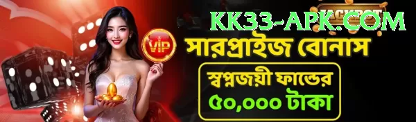 kk33 APK Download - 2