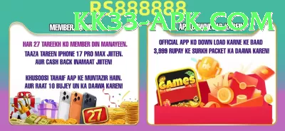 Rajabet88 Premium Rewards Screenshot 2 - 4