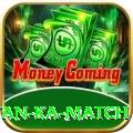 pakistan ka match Ultimate Pro v3.7.5