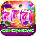 sinuwa doboni chhomrong Pro Max v2.0.0