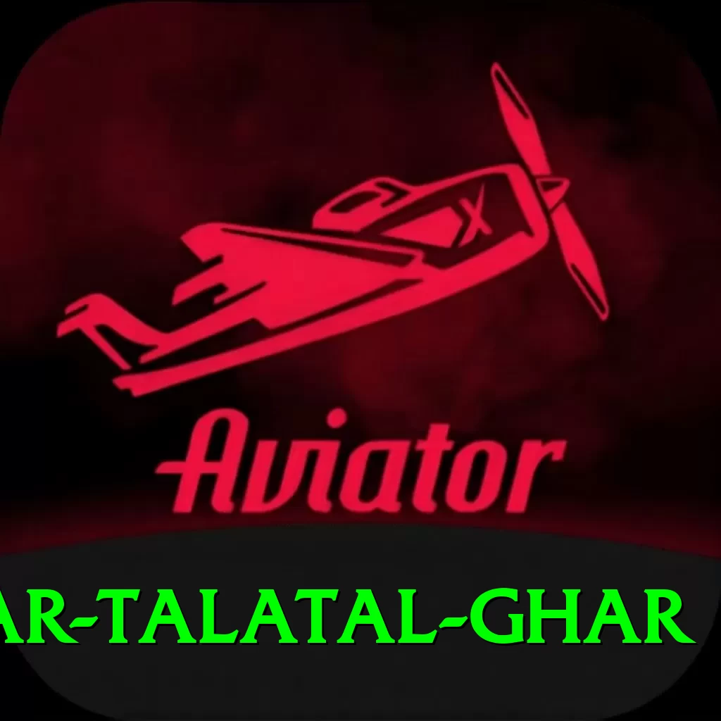 sivsagar talatal ghar Plus Edition v4.6.4 - 2